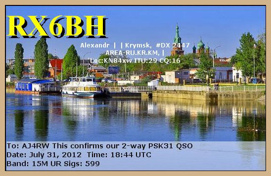 INDONESIA qsl